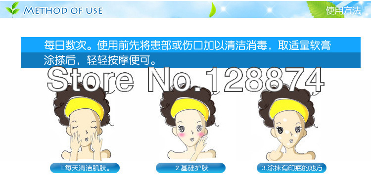 Nuobisong Remove Scar Cream Remove Acne Spots Wholesale Nuobisong