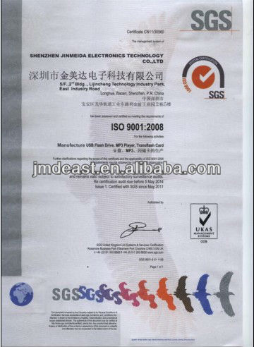 IS09001 Certificate
