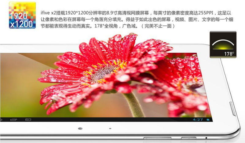 Планшетный ПК 8,9/fnf ifive X2 /pad RK3188 IPS1920 * 1200 Android 4.1 Bluetooth 2 G 16 G/32 G Планшетный ПК 8,9/fnf ifive X2 /pad RK3188 IPS1920 * 1200 Android 4.1 Bluetooth 2 G 16 G/32 G