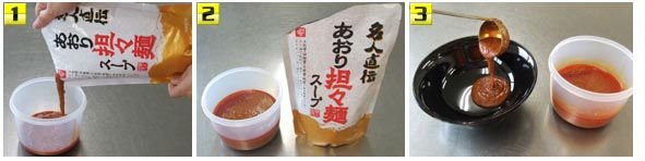Tantan-men noodle instant ramen soup Meijin Jikiden 1kg