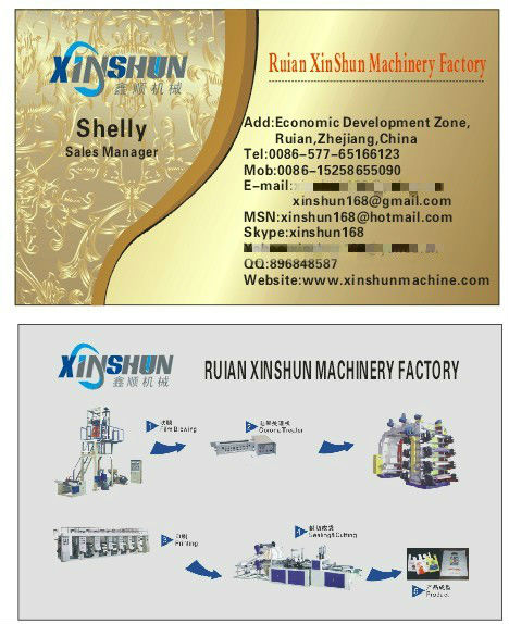 フレキソ印刷版製造機xinshun( xs- 400/600)問屋・仕入れ・卸・卸売り