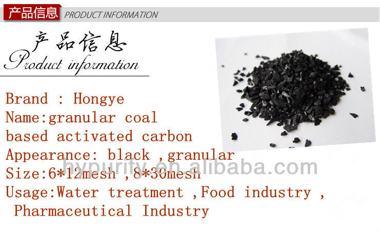 HYHXT-02A Coconut Shell Based Activated Carbon for drinking water purification