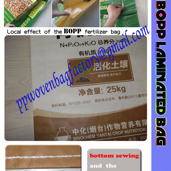ビッグpp不織布boppラミネートプラスチック製の包装小麦飼料袋仕入れ・メーカー・工場