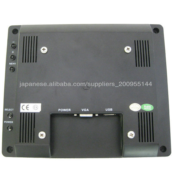 8インチ タッチスクリーン液晶モニターLEDバックライト問屋・仕入れ・卸・卸売り