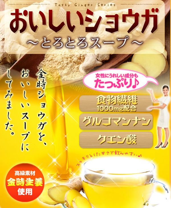 Tasty Ginger Instant Soup Warm Up Body