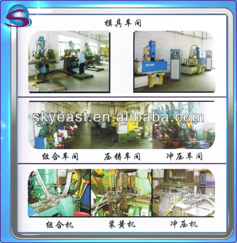 Factory photo-S