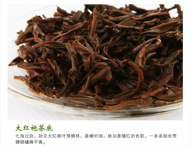 Superfine Wuyi Da Hong Pao Big Red Robe Oolong Tea * Free Shipping