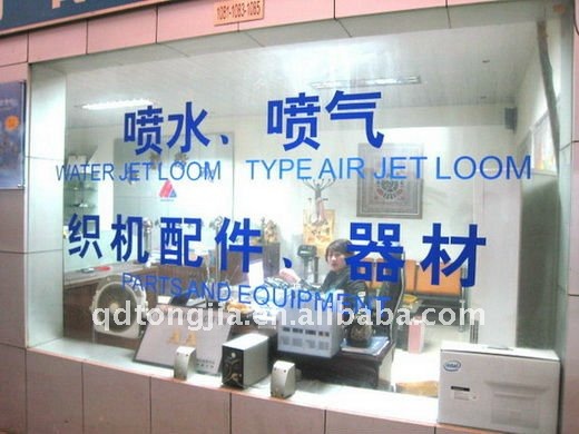 ウォータージェットの織機は分ける(ウォータージェットの織機の予備品)問屋・仕入れ・卸・卸売り