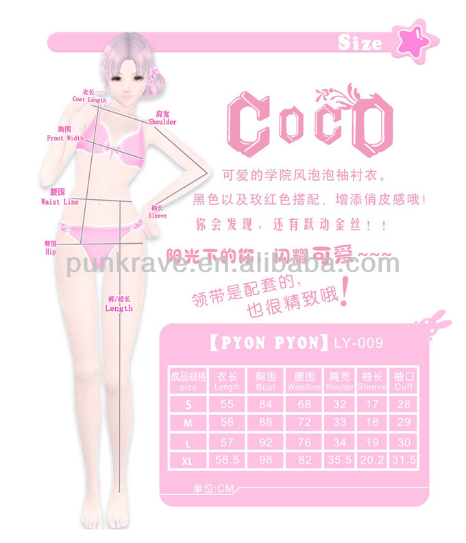 ロリータly-009pyonpyon若い女の子のシャツ工場卸売価格で問屋・仕入れ・卸・卸売り