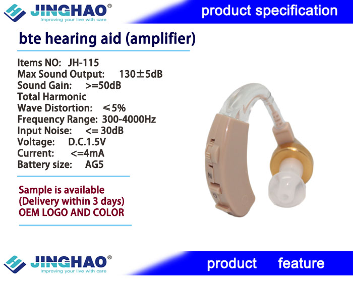 cheap sale philippines high power amplify receiver hearing aid,China