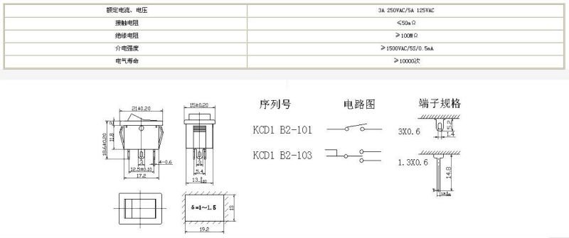 Spst 125vac Switch Wiring Diagram