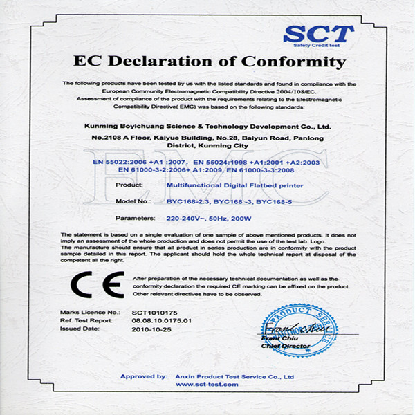 CE-EMC.jpg