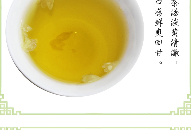 Chinese traditional Jasmine Tea Nutral Jasmine Tea,China JSZY price