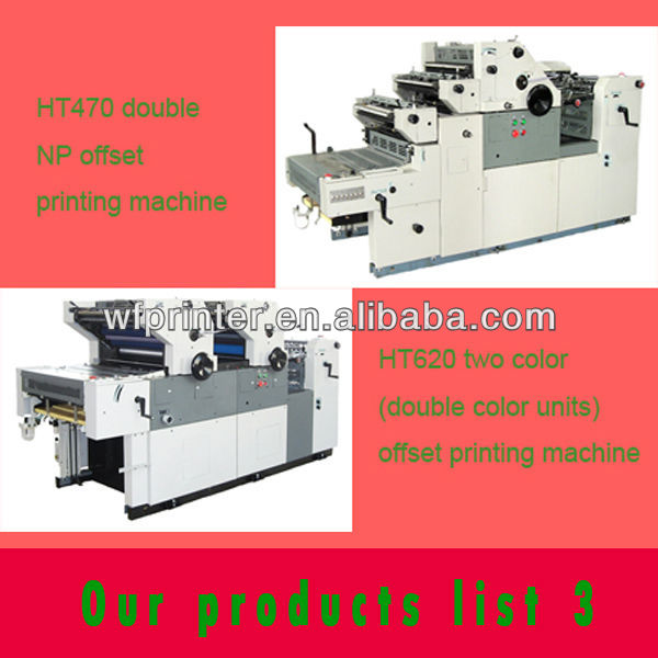 ht44720134色自動カートンボックスの印刷機ハイデルベルグプリントマスター問屋・仕入れ・卸・卸売り