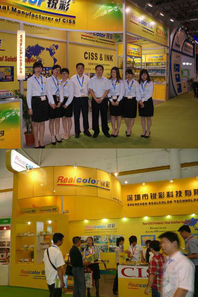 熱い販売の- 200ミリリットルcissインクタンク付きゴム--- 200ml/カラーのメーカー中国で問屋・仕入れ・卸・卸売り