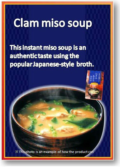 Japanese spiny lobster instant miso soup ( 8-pack )