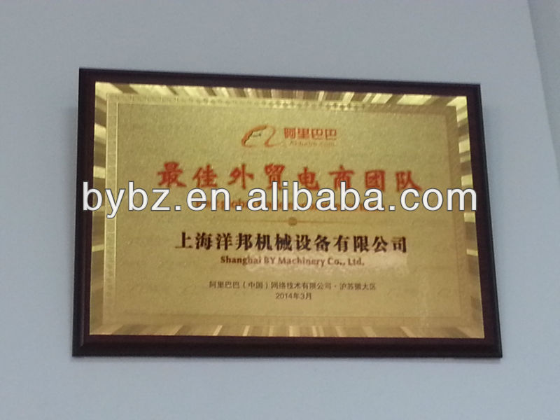 YB-688K Automatic Black Pepper Packaging Equipment