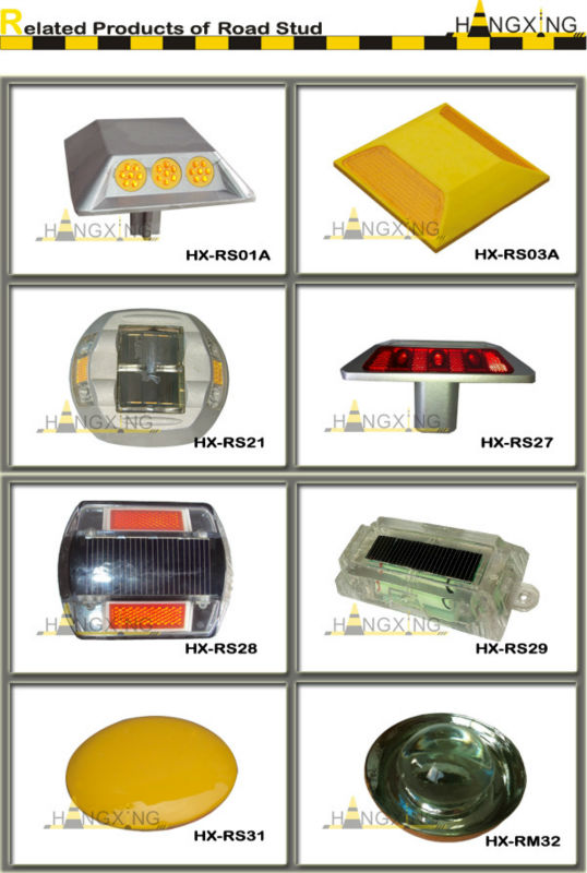 HX-RS22 環境保全 LED ソーラー道路鋲 アルミニウム ソーラー道路鋲問屋・仕入れ・卸・卸売り