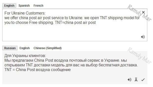 for Ukraine customers.jpg