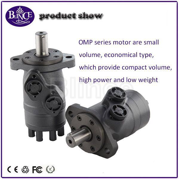 Blincebmp/ＯＭＰ軌道モーター、 omp120cc/160cc油圧モータ、 ＯＭＰ315油圧モータ問屋・仕入れ・卸・卸売り