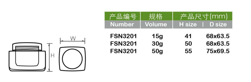 15g、 30g、 正方形の化粧品アクリルジャー50g問屋・仕入れ・卸・卸売り