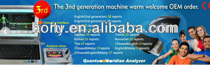 2014 Newest 3rd-generation Medium Quantum Resonance Magnetic Analyzer Guarantee 100% update free TQ-002