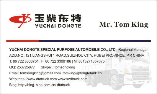 Dongte薬品タンクコンテナ、 薬液タンク/トム王ステンレスタンク: 86-15271357675メーカー問屋・仕入れ・卸・卸売り