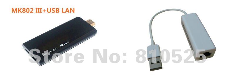 III+USB LAN