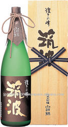 Traditional names of rice wine available in various sizes