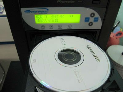 Cddvd複写コピー機( の1引出し10個トレイ)問屋・仕入れ・卸・卸売り