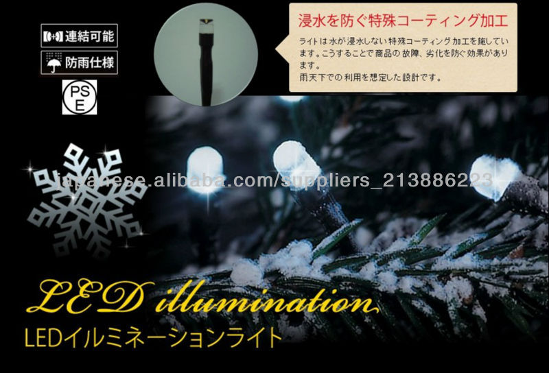 LEDイルミネーション 5米120球 RGB 防雨型つららライト[連結可能,コントローラー付き]問屋・仕入れ・卸・卸売り