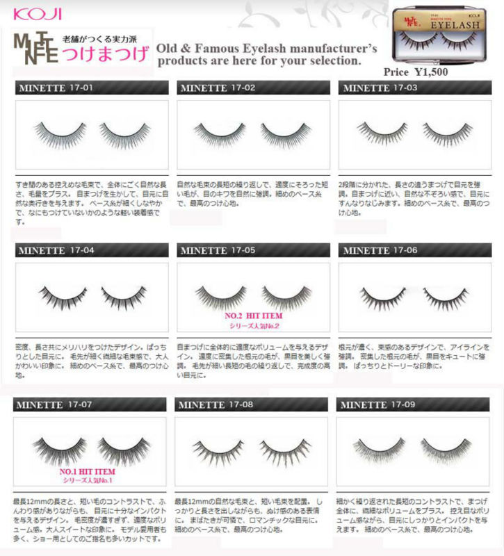 2013 new products eyelash,eyelash extension,false eyelash