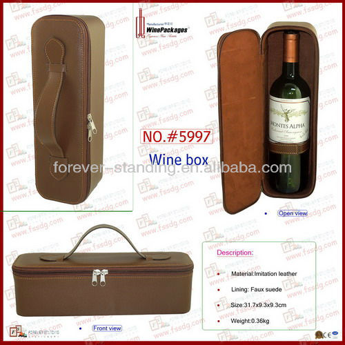 革のワインボックス(6033)問屋・仕入れ・卸・卸売り