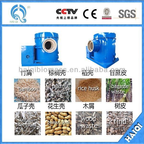 full automatic High efficiency energy saving biomass coconut shells burner
