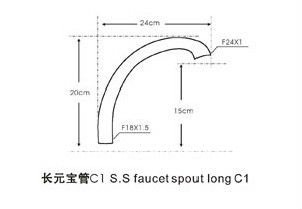 注ぎ口台所の蛇口/水栓のパイプ/c2c5蛇口の管仕入れ・メーカー・工場