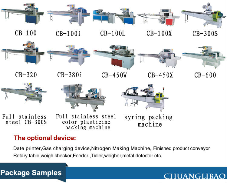 automatic corn starch powder packing machine
