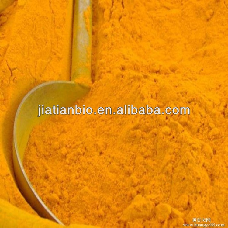 Factory supply curcumin powder in large store