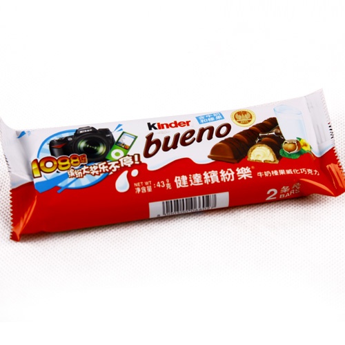 chocolate bar automatic feeding and packing machine line ALD~250BCH