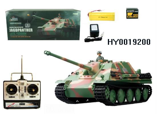 Hy0019200. Jpg