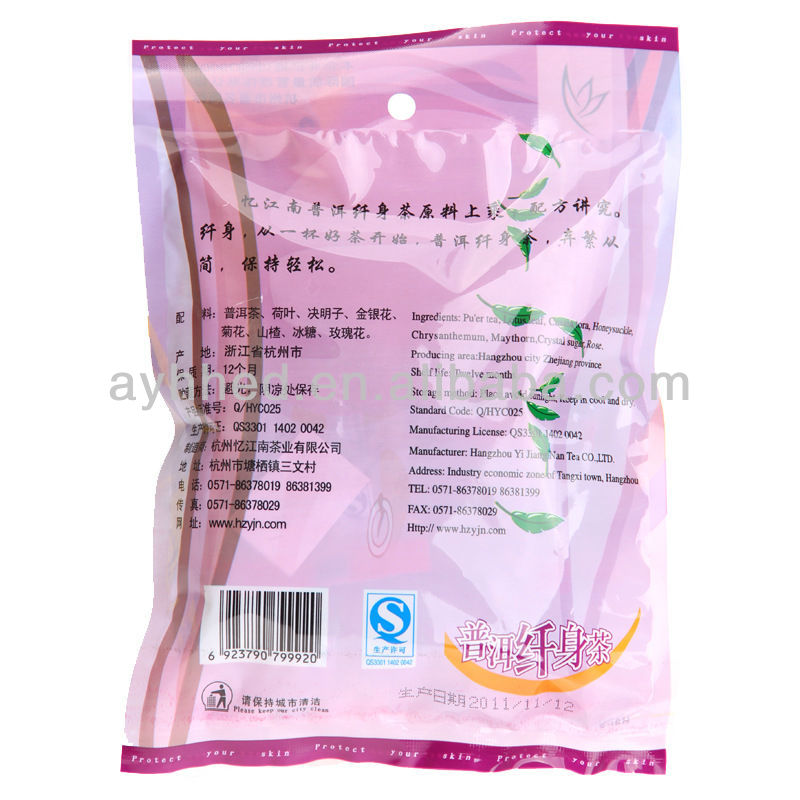 Eye Protector Mixed Chrysanthemum Flower Tea