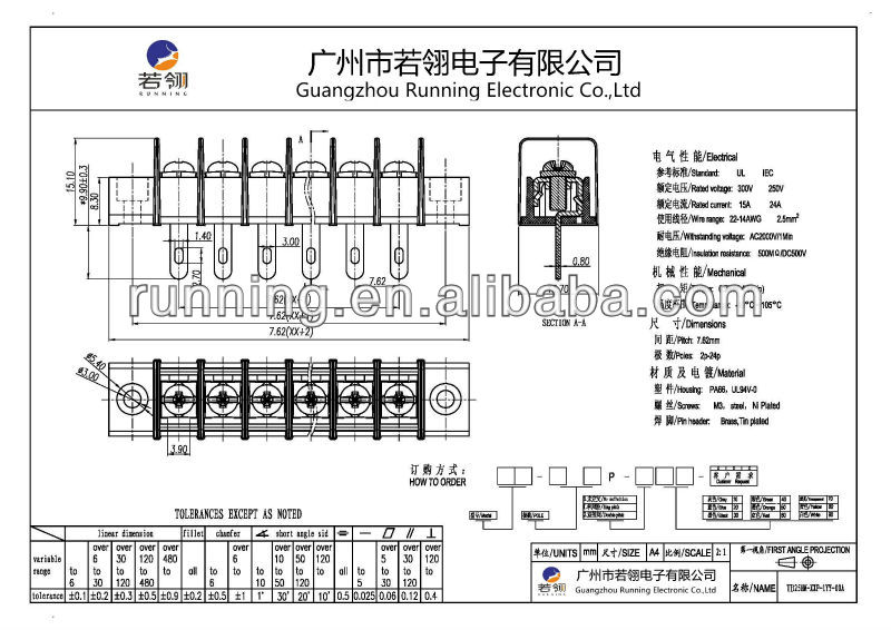 Pcbバリア端子台tb25hmピッチconnertorはありません: 7.62mm仕入れ・メーカー・工場