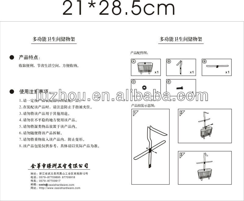 浴室のナプキンホルダートイレ浴室tissuerackティッシュペーパータオルホルダー吸引トイレットペーパーホルダー問屋・仕入れ・卸・卸売り