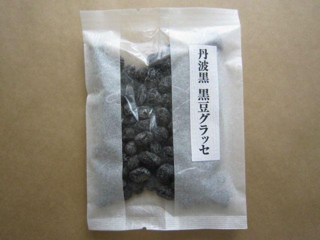 Snacks and Nuts black soya products with various flavors