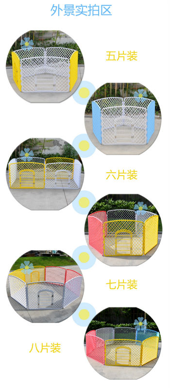 pet dog fence .jpg