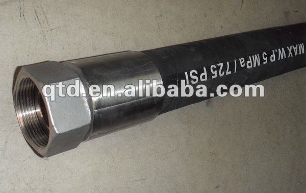 hose assembly 1