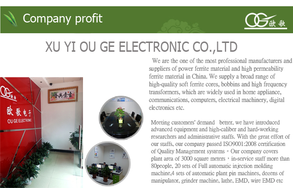 ec3542にフェライトコアコアベニヤ磁性材料 問屋・仕入れ・卸・卸売り