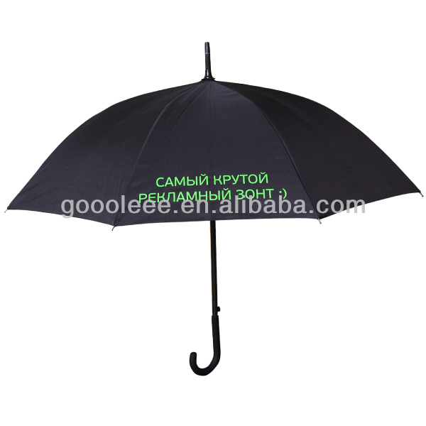 печать зонт внутрь печати зонт с двухслойным покрытием.jpg