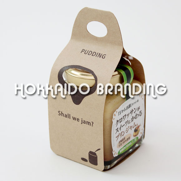 Pudding Jam That Will Turn A Croissant Into a Sweet Produced By Active Jam Project