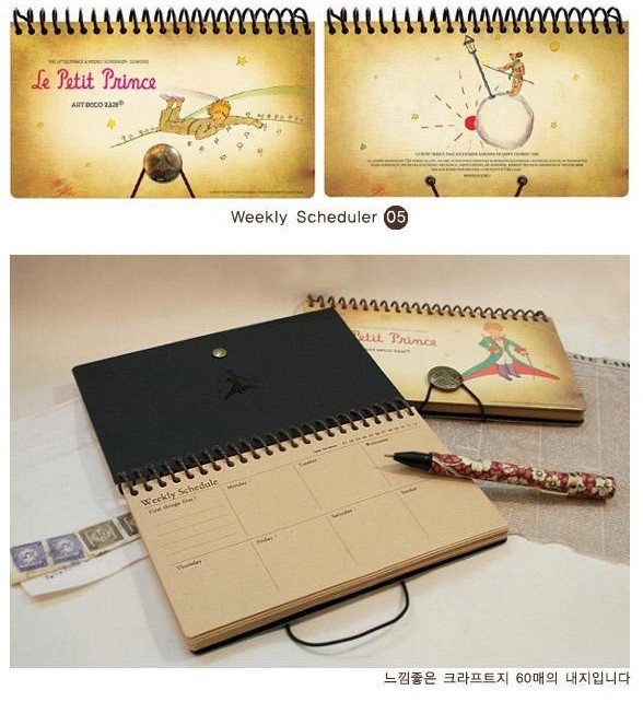 5pcs/lot Fashion Quality Kraft Le Petit Prince Portable Notebook, 5 Styles, Brown Paper Pocket Notebook/Notepad 5pcs/lot Fashion Quality Kraft Le Petit Prince Portable Notebook, 5 Styles, Brown Paper Pocket Notebook/Notepad