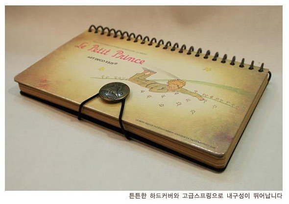 5pcs/lot Fashion Quality Kraft Le Petit Prince Portable Notebook, 5 Styles, Brown Paper Pocket Notebook/Notepad 5pcs/lot Fashion Quality Kraft Le Petit Prince Portable Notebook, 5 Styles, Brown Paper Pocket Notebook/Notepad